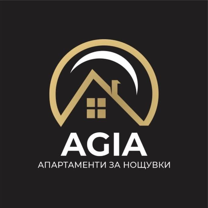 Agia 2 - Cozy One Room Apartment Sófia Exterior foto